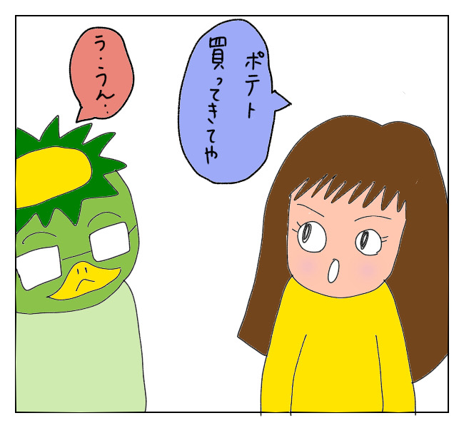 f:id:itchan123:20210221185328j:plain