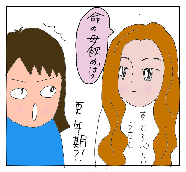 f:id:itchan123:20210221185549j:plain