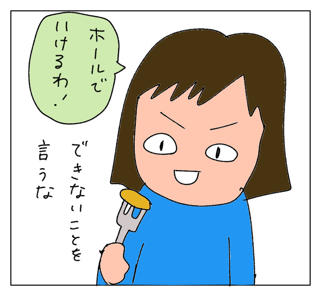 f:id:itchan123:20210413193551j:plain