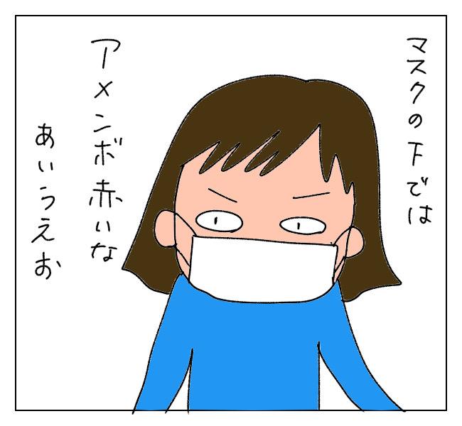 f:id:itchan123:20210416172915j:plain