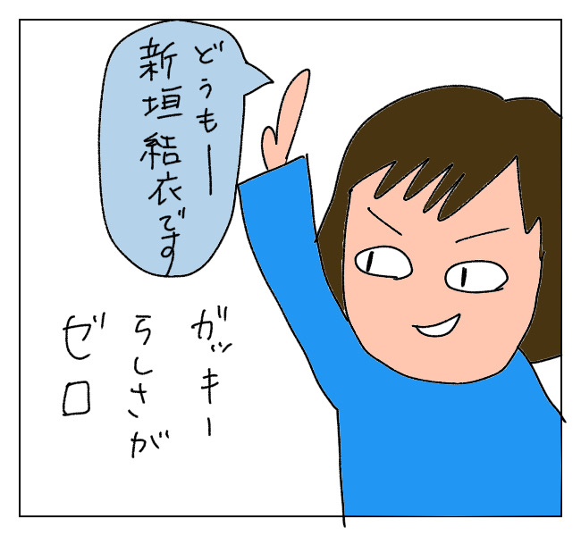 f:id:itchan123:20210417184801j:plain