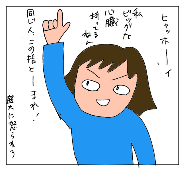 f:id:itchan123:20210612170958j:plain