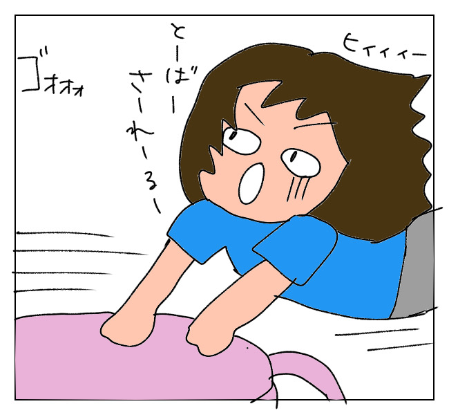 f:id:itchan123:20210725185337j:plain