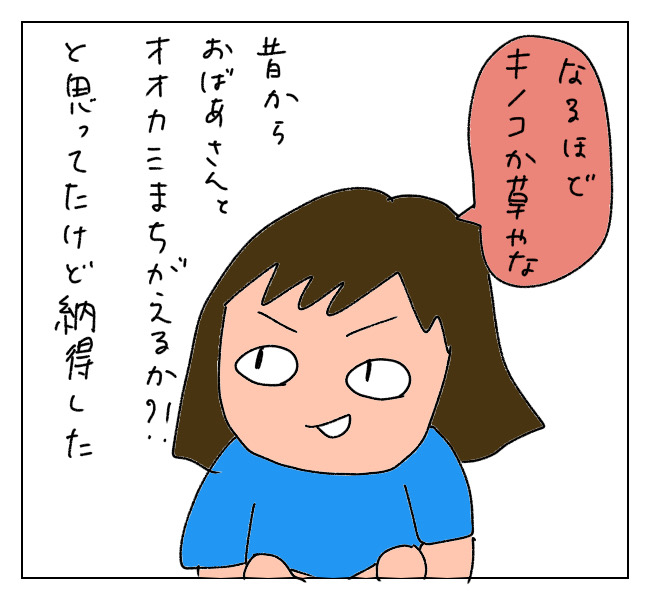 f:id:itchan123:20210726212200j:plain