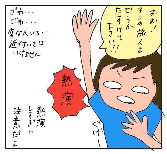 f:id:itchan123:20210911190525j:plain
