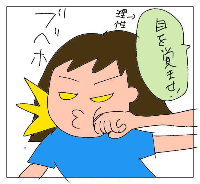 f:id:itchan123:20210911190832j:plain