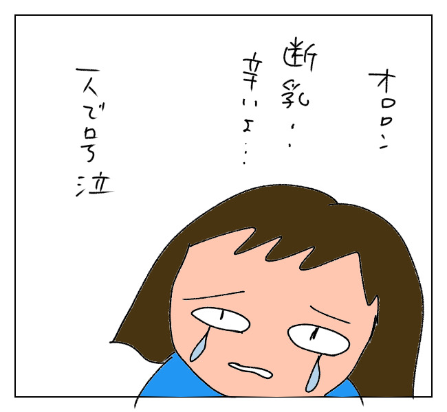 f:id:itchan123:20210912205229j:plain