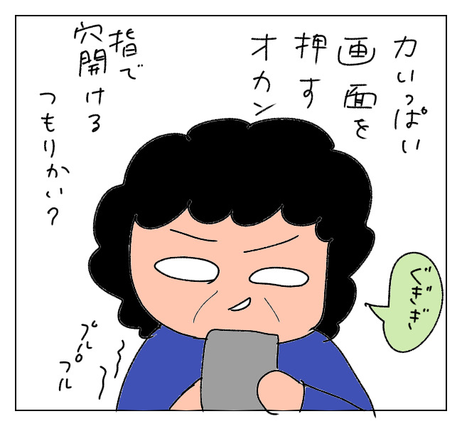 f:id:itchan123:20210912205255j:plain