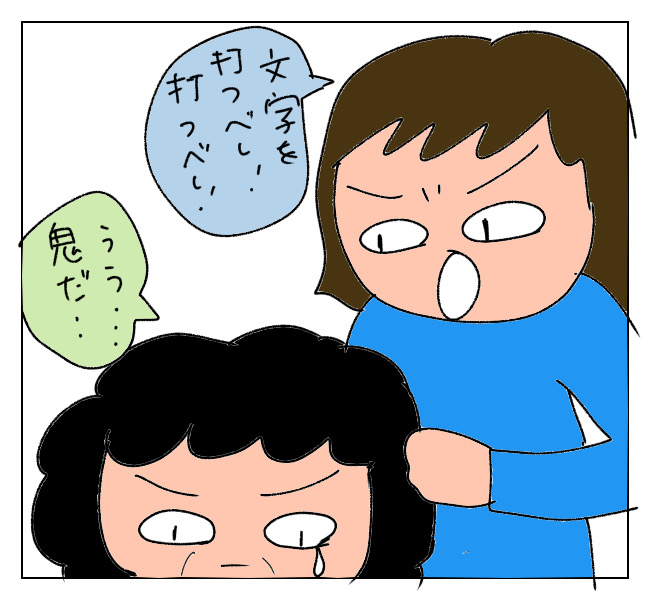 f:id:itchan123:20210912205323j:plain