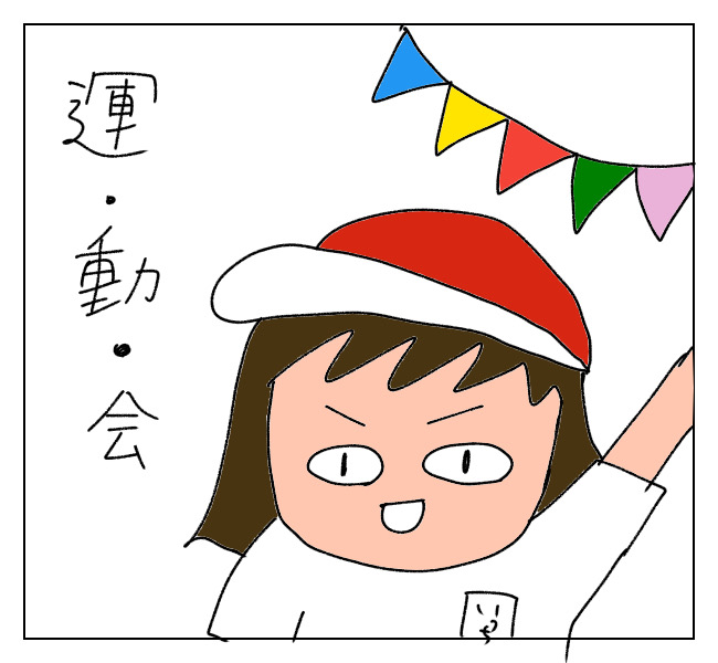 f:id:itchan123:20210917194034j:plain