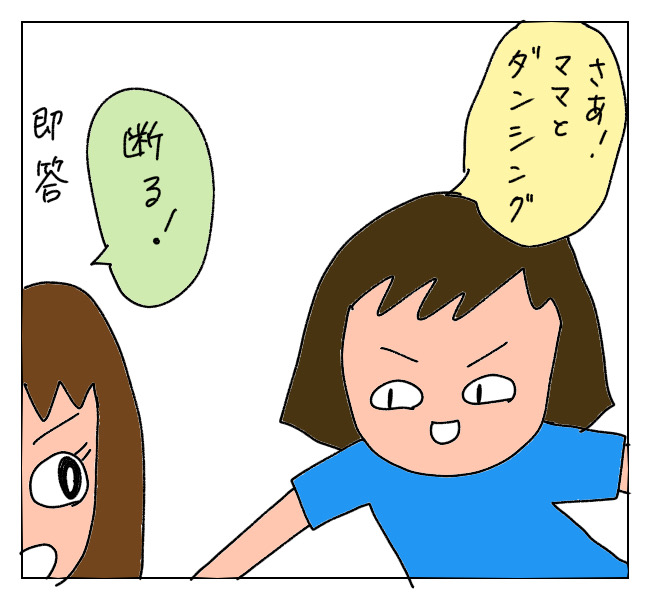 f:id:itchan123:20210917194106j:plain