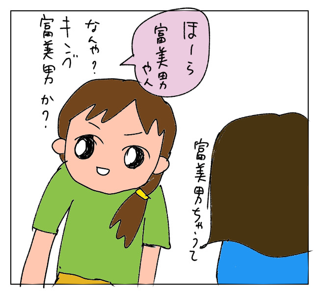 f:id:itchan123:20210917194226j:plain