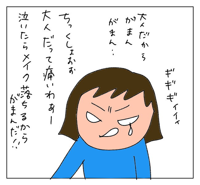 f:id:itchan123:20211018180329j:plain