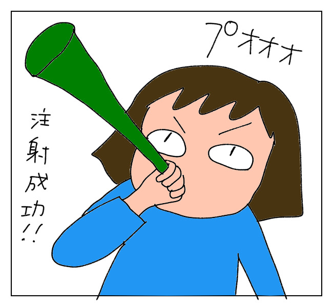 f:id:itchan123:20211018181335j:plain
