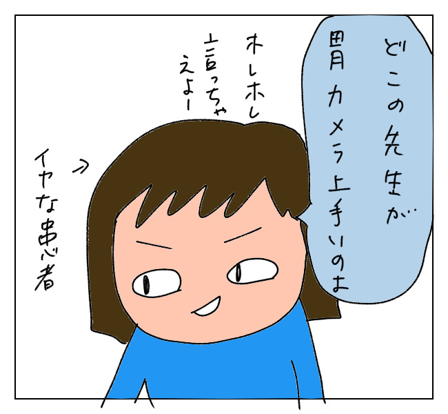 f:id:itchan123:20211019213547j:plain