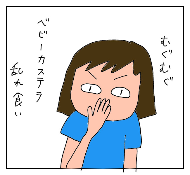 f:id:itchan123:20211021200642j:plain