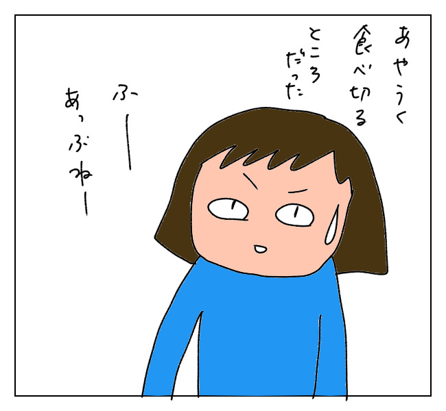 f:id:itchan123:20211021201123j:plain