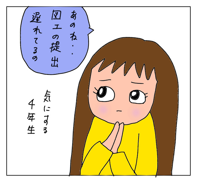f:id:itchan123:20211022211557j:plain