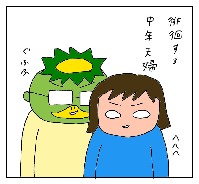 f:id:itchan123:20211022213648j:plain