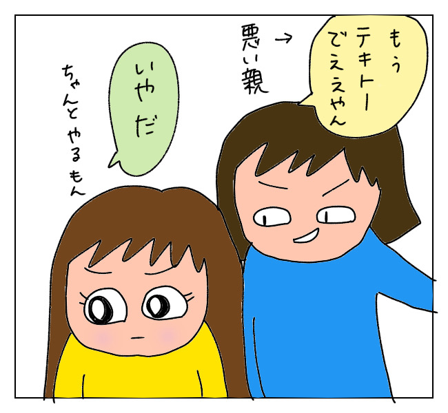 f:id:itchan123:20211023205859j:plain