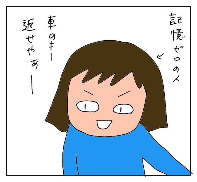 f:id:itchan123:20211023210952j:plain