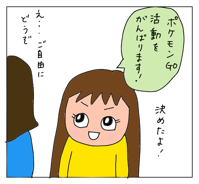 f:id:itchan123:20211024203949j:plain