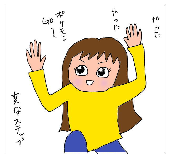 f:id:itchan123:20211024204558j:plain