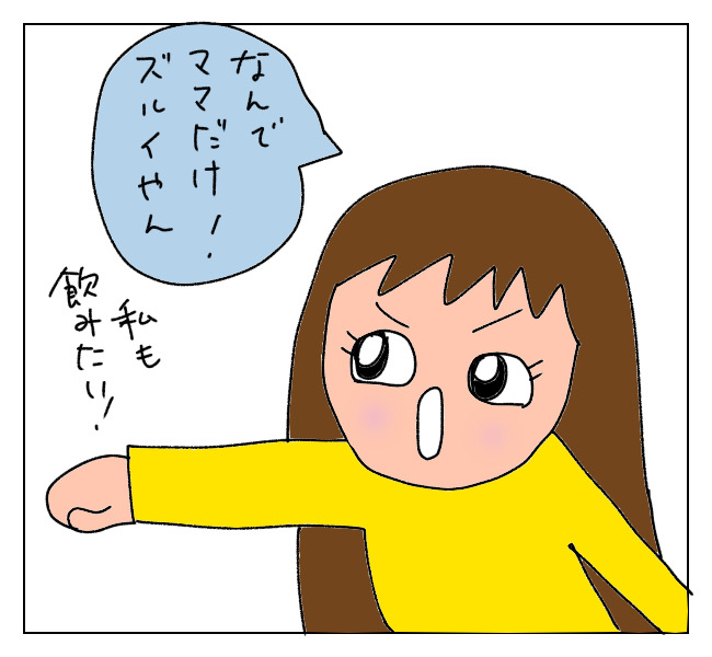 f:id:itchan123:20211025214940j:plain