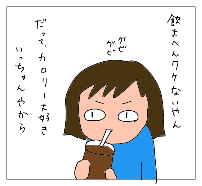 f:id:itchan123:20211025220154j:plain