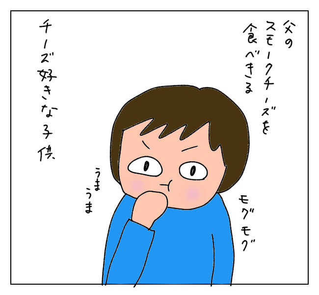 f:id:itchan123:20211026204926j:plain