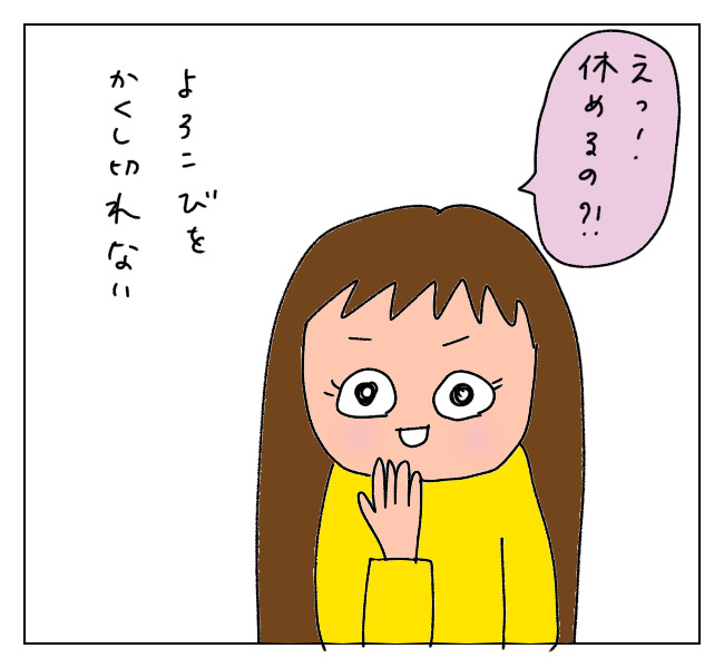 f:id:itchan123:20211028221709j:plain