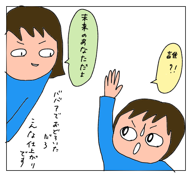 f:id:itchan123:20211028222806j:plain