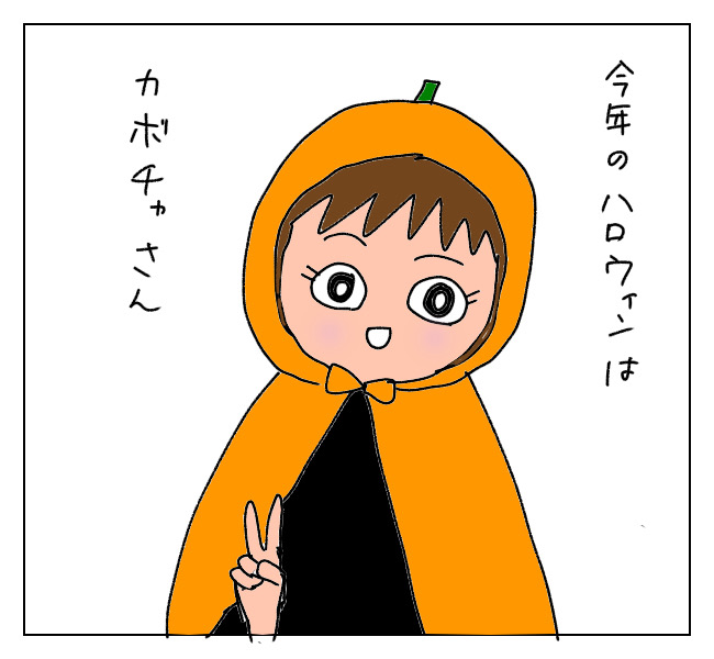 f:id:itchan123:20211029211124j:plain