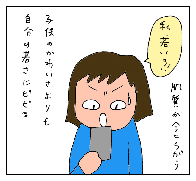 f:id:itchan123:20211029211752j:plain