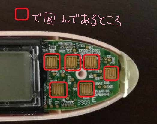 f:id:itchon:20171226000424j:plain