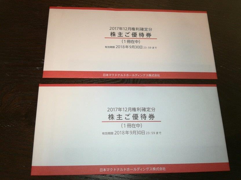 f:id:itchon:20180329230002j:plain