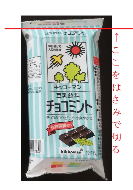 f:id:itchon:20180717223342j:plain