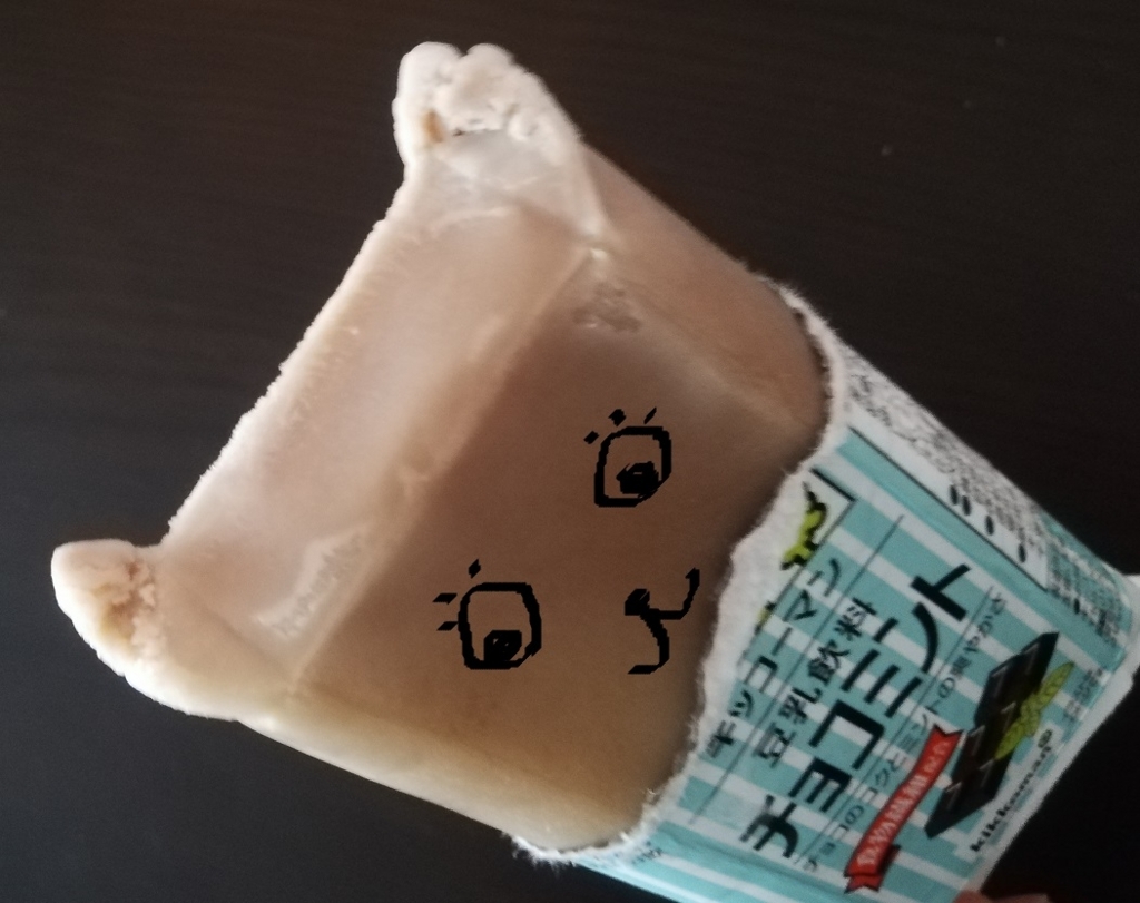 f:id:itchon:20180717225259j:plain