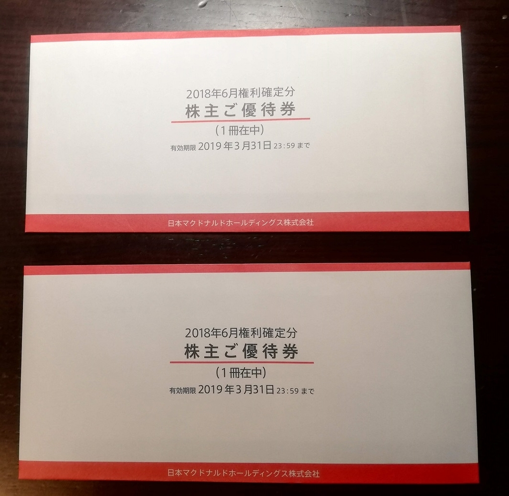 f:id:itchon:20180927235947j:plain
