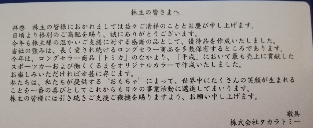 f:id:itchon:20181027134743j:plain