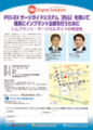 20130519225612