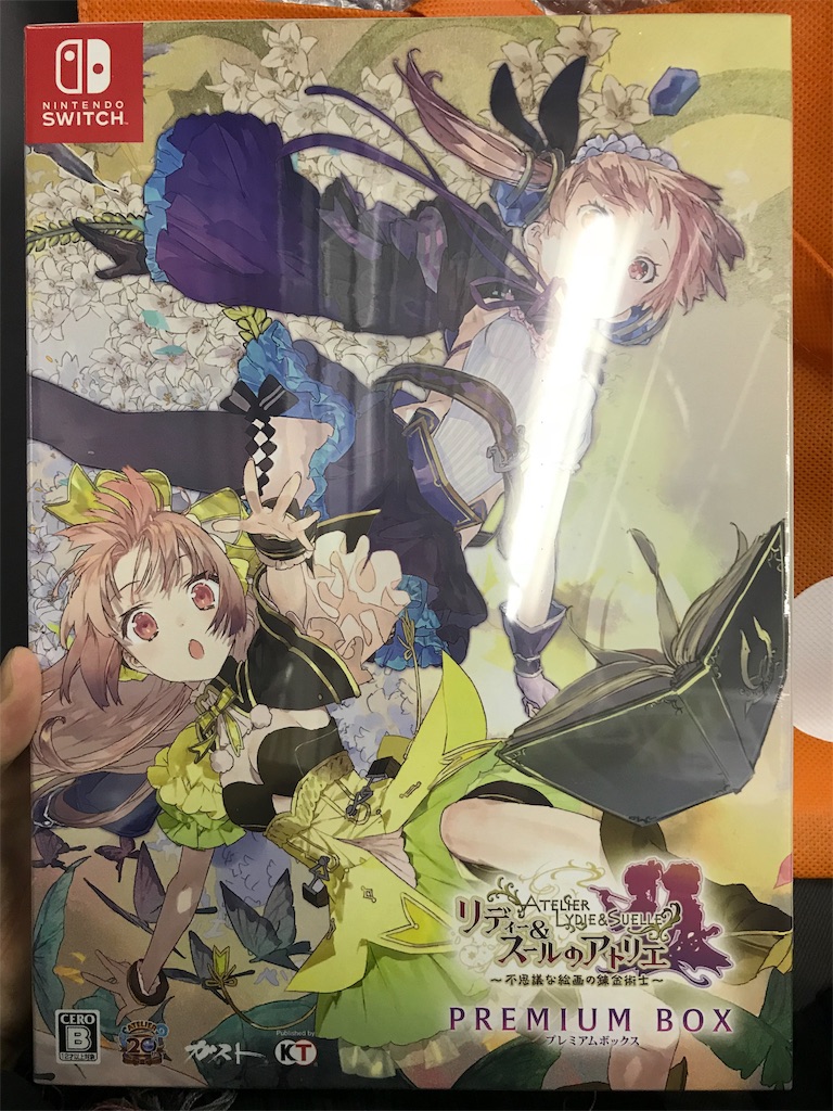 アトリエ新作買ったのでスプラトゥーン引退します 願望 望むままに思うままに