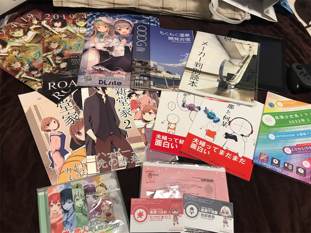 f:id:iteduki:20190101195843j:image f:id:iteduki:20190101195843j:image