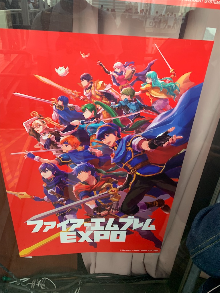 Fe Expo 望むままに思うままに
