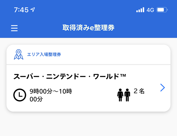 f:id:itekita:20210319182058p:plain