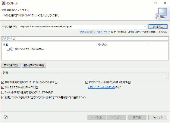 f:id:itfune:20161031073259g:plain f:id:itfune:20161031073259g:plain