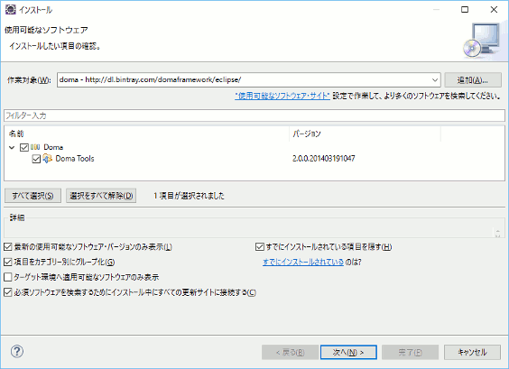 f:id:itfune:20161031073335g:plain f:id:itfune:20161031073335g:plain