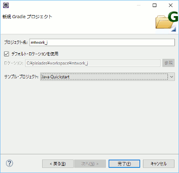 f:id:itfune:20161105145542g:plain f:id:itfune:20161105145542g:plain
