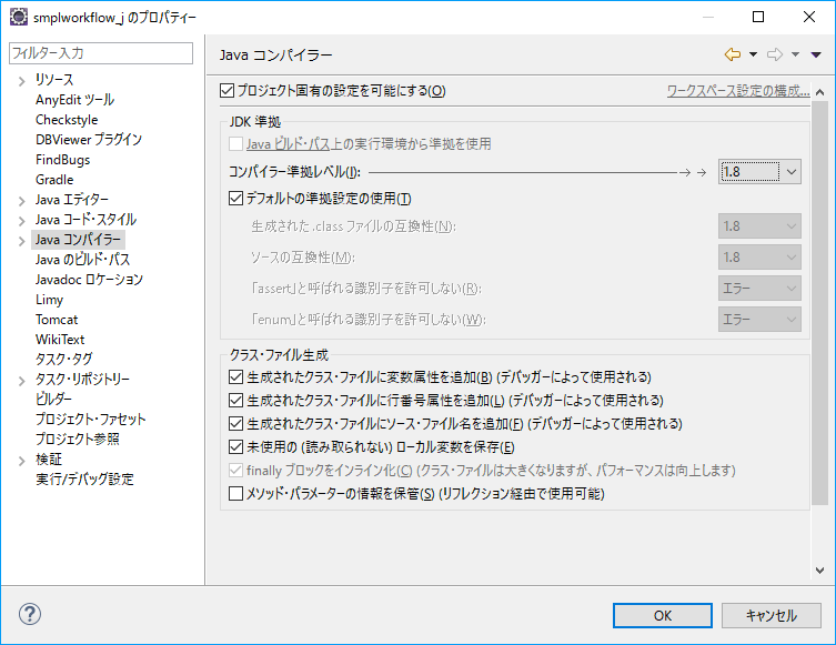 f:id:itfune:20161105150048p:plain f:id:itfune:20161105150048p:plain