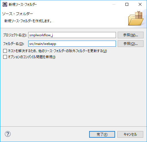 f:id:itfune:20161105205629p:plain f:id:itfune:20161105205629p:plain